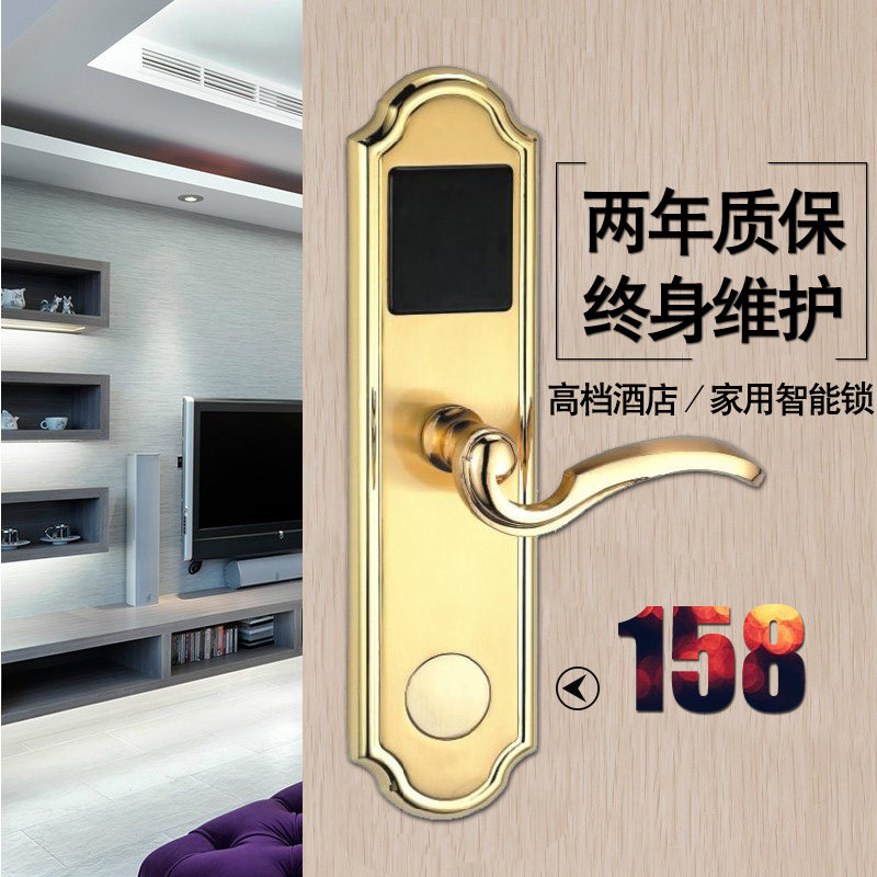 Factory direct sales electronic door lock home id induction access control card reader hotel smart hotel ic magnetic card lock promotion