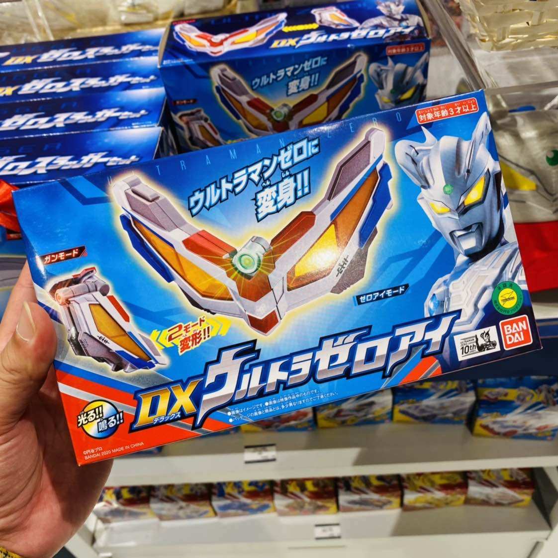 Japanese version of Bandai's new DX Siro Ultraman glasses voice changer 10th anniversary commemorative models