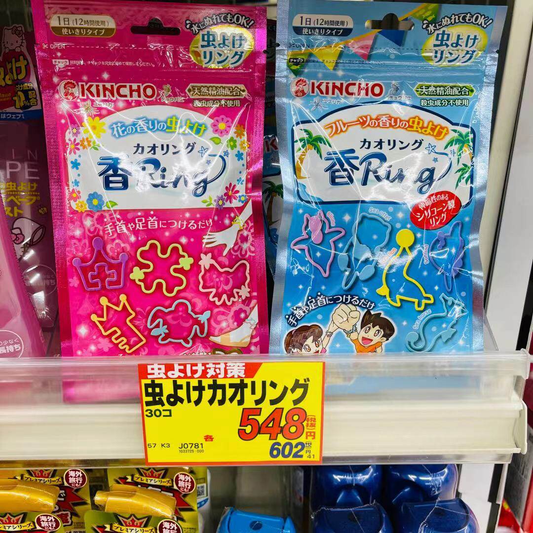 Domestic spot Japanese golden bird kincho children's mosquito repellent bracelet baby anti-mosquito buckle 30