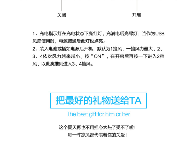 Ventilateur USB - Ref 400322 Image 21