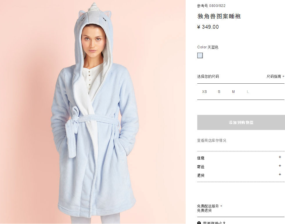 Peignoir - Ref 602499 Image 3