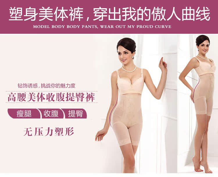 body amincissant 906KGS en nylon - Ref 684453 Image 7