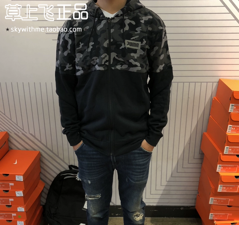 Puma Hummer Thể thao nam Ngụy trang Plus Áo khoác nhung trùm đầu Áo khoác đan 850757-01 áo khoác anta