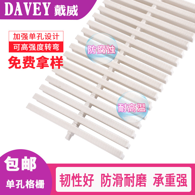 Swimming Pool Drain Grills Plastic Sink Ditches Non-slip Drain Gutters Cover Plates Drain Spillway Grate