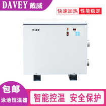 Swimming pool thermostat automatic circulation heating pump electric heater baby bathtub hot spring bath heating equipment