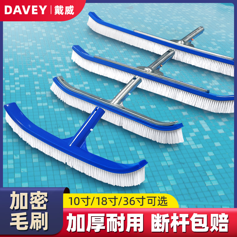 Pool bottom brush pool wall wire brush head cleaning cleaning brush 10 inch swimming pool fish pond aluminum back pool brush tool