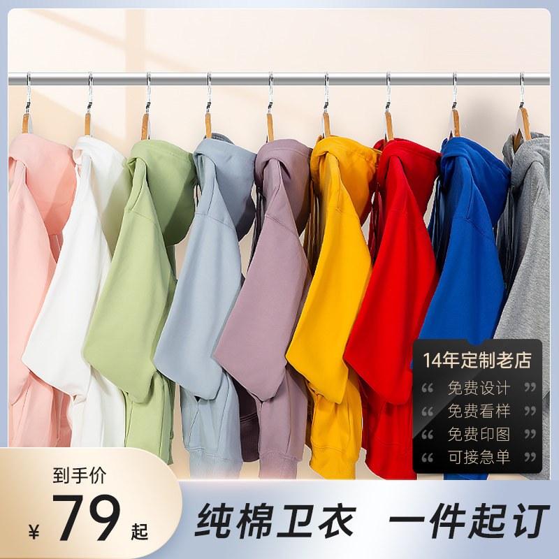 Clothes Clothes Clothes Clothes Clothes Clothes Clothes Clothes Clothes for Fall and Winter Workwear Team Clothes printed logo