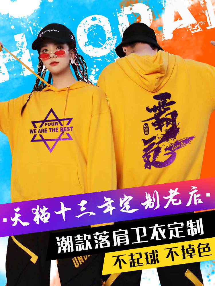 Off the shoulder new thick cotton T custom printed logo class suit custom diy couple hoodie clothes overalls jacket