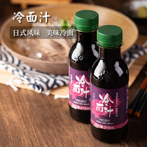 Sakura Japanese cold noodle sauce Japanese soba noodle sauce cold udon sauce concentrated soup 215mL