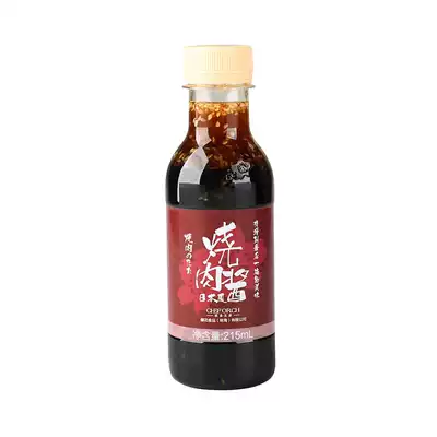 Sakura Delicious stir-fried yakiniku sauce Japanese style yakiniku gravy Japanese barbecue dipping seasoning 215mL