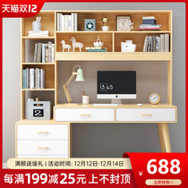 Desk Simple modern home computer desktop table large capacity student writing learning table multifunctional office desk