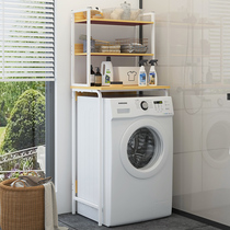 Nordic modern simple living room shelf washing machine partition rack toilet storage rack floor rack