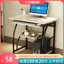 Computer desktop desk Simple household small desk Simple modern desk Student bedroom writing desk Economical