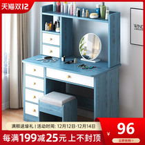 Dressing table Simple home bedroom makeup table storage cabinet integrated economy modern Net red ins Wind dressing table
