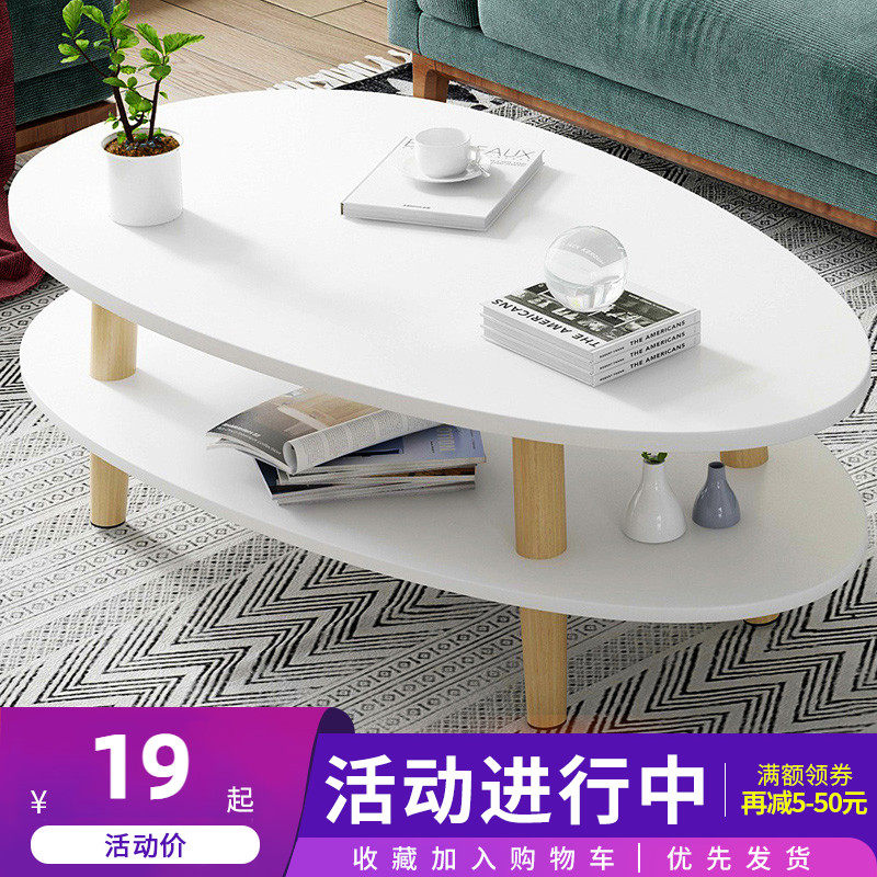 Tea table minimalist modern creative tea table Table small family dining room Tea table Home Nordic solid wood small tea table table