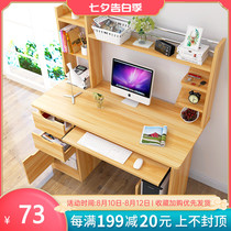 Computer desktop desk Writing desk Household desk Bedroom simple economical student desk bookshelf combination computer desk