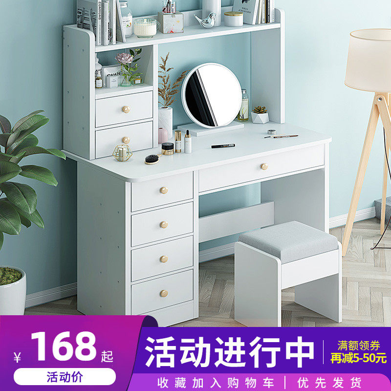 Nordic Makeup Desk Bedroom Small Family Style Makeup Table Containing Cabinet Integrated Modern Minima Tennis Red Ins Wind Makeup Table