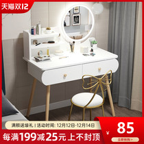 Nordic dressing table simple modern household economy makeup table subnet red ins storage cabinet integrated dressing table