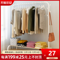 Drying rack floor-to-ceiling balcony coatrack bedroom hanger indoor coat rack single pole household drying rack