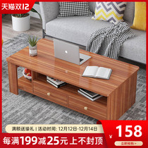 Coffee table simple modern household tea table economical simple tea table small apartment living room sofa side small table