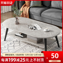 Coffee table modern simple coffee table table living room household table sofa side Net red side few corner small apartment tea table