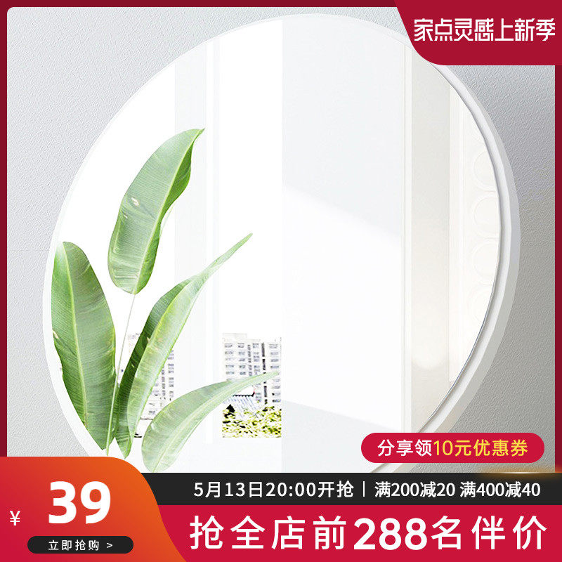 Mirror desktop minimalist cute large size make-up mirror round desktop Home Easy bedroom Makeup Table Decoration Mirror