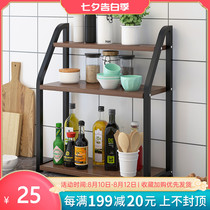 Kitchen seasoning rack Economical household countertop small multi-layer multi-function space-saving storage storage rack