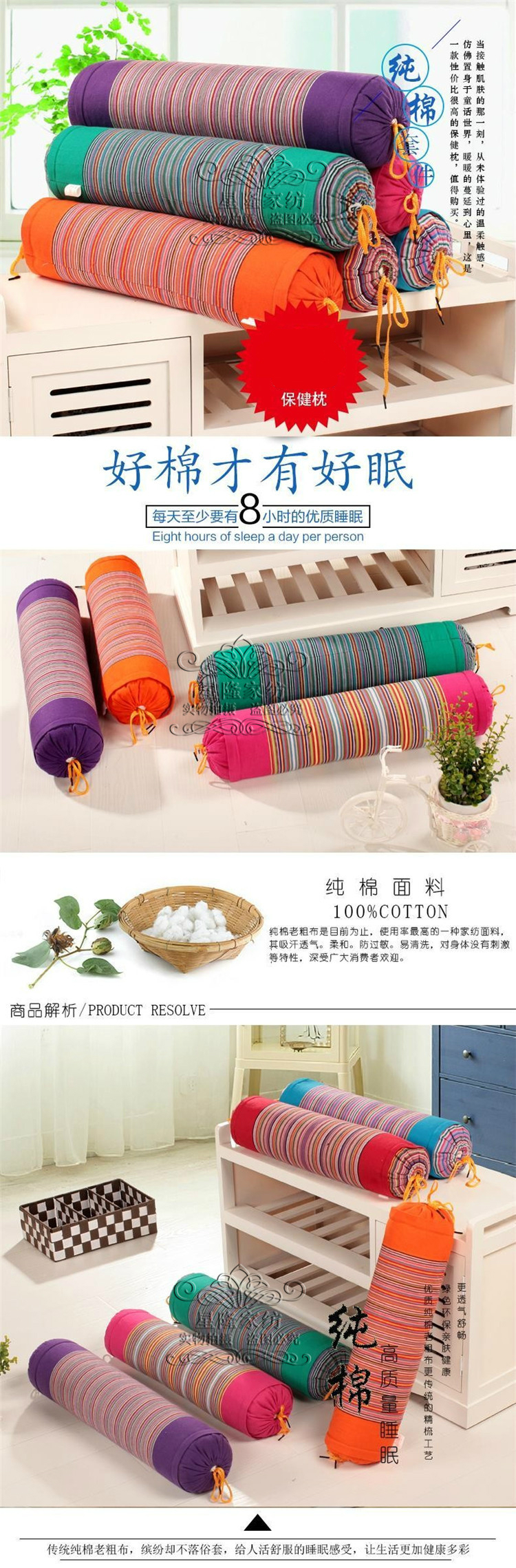 Tòa án vòng gối kéo dài bold cotton vải thô hai lớp pillowcase cổ tử cung đặc biệt gối sửa chữa vật lý trị liệu