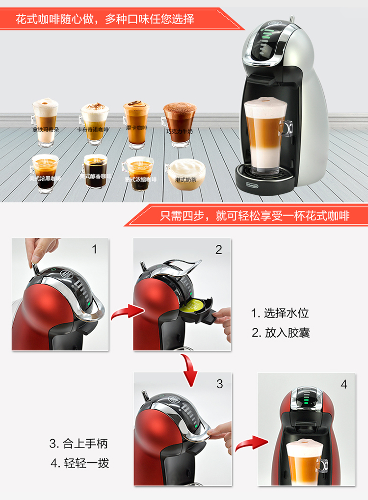 Nestlé Dolce Gusto EDG466 Genio2 Máy pha cà phê Nestlé Capsule Trang chủ Ý tự động - Máy pha cà phê may pha cafe ban tu dong