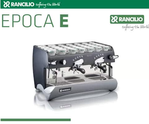 máy pha cafe espresso Ý gốc Rancilio / Langchio EPOCA E2 điều khiển điện tử máy pha cà phê bán tự động Ý - Máy pha cà phê máy pha cafe nespresso