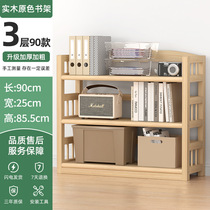 Household all-solid wood floor-to-ceiling mobile bookshelf storage rack childrens bookcase multi-layer office storage shelf