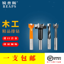 Woodworking drilling industry - grade three - in - one CNC drilling rig drilling drilling drilling drilling side hole drilling