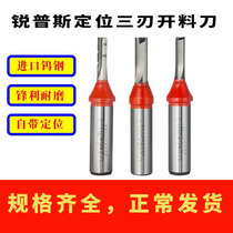 Ruips three - edge straight cutting cutting cutting knife and carving carving robot 3 - edge milling cutting cutting cutting cutting cutting cutting cutting cutting cutting cutting cutting cutting cutting cutting cutting cutting cutting cutting cutting cutting cutting cutting cutting cutting cutting cutting cutting cutting cutting knife