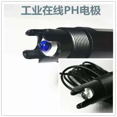 Online PH electrode PH monitor PH sensor Industrial PH electrode Online PH meter monitor Acidity meter electrode