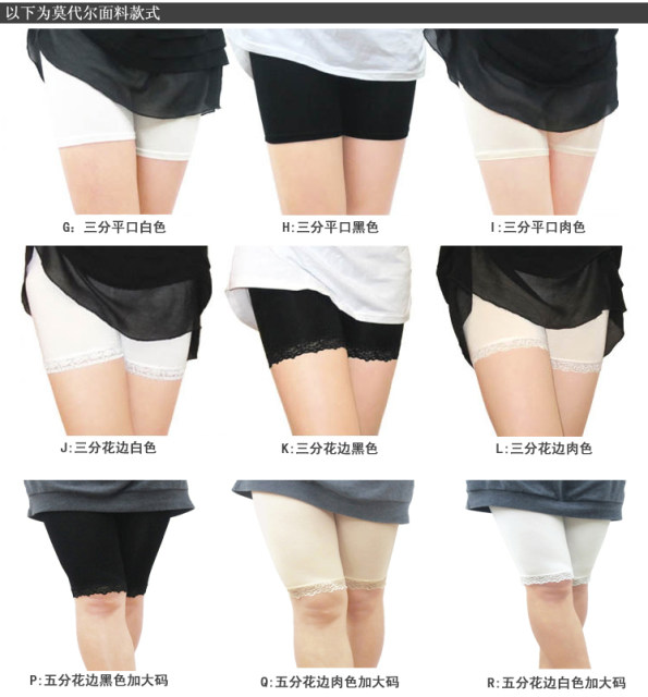 200 catties fat mm bottoming shorts for women, summer high waist, hidden fat, slimming and fattening, plus size, ປອດໄພແລະຕ້ານການ exposure, underwear 5 ຈຸດ.