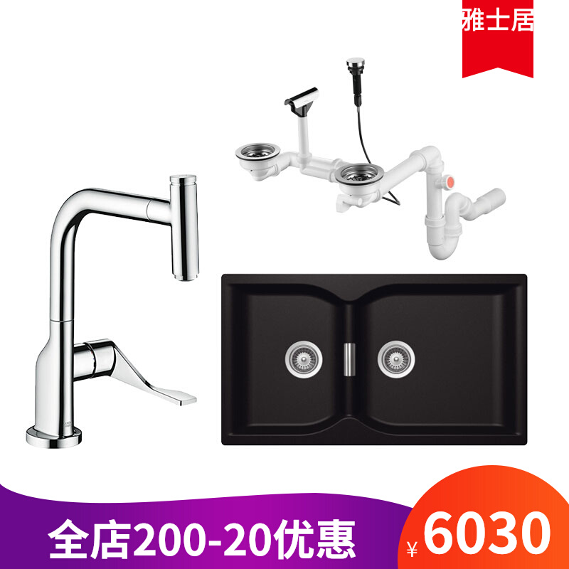 German brand Hans original Granite Sink 43005500 39861000 Kitchen Faucet Kitchen basin Imports