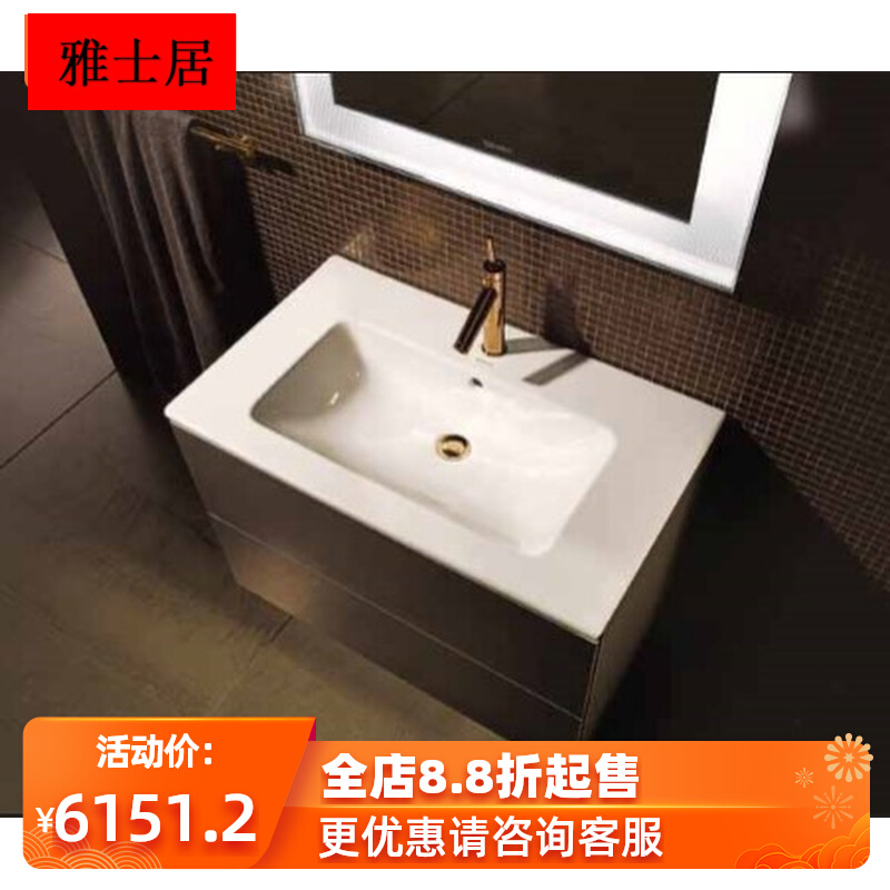 Duravut bath room cabinet Composition XL8020 UV130C044 table surface 030549 Basin Bathroom Furniture