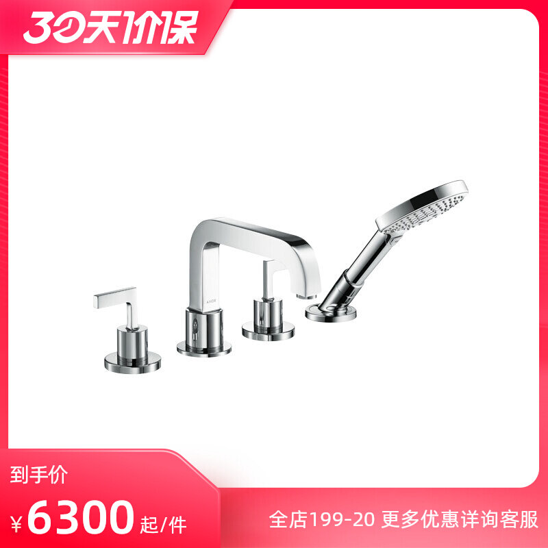 German brand original fit four holes straight line of handle bathtub tap 39446000 cylinder side full copper silver shower nozzle