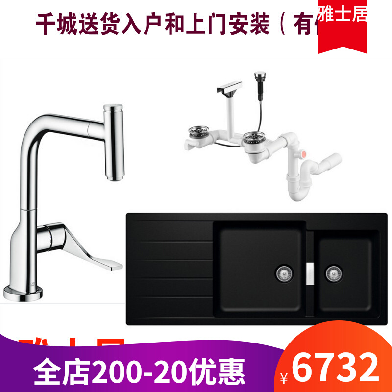 German brand Hans original Granite Sink D-175 43001500 39861000 tap package