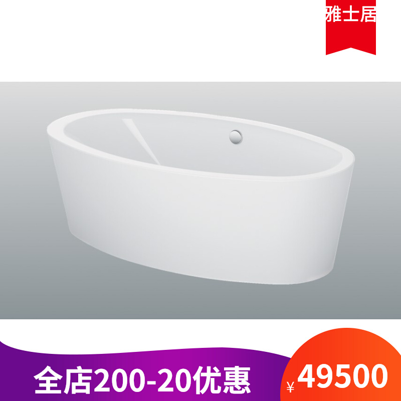 German original imported BETTE steel plate enamel bathtub 8994 CFXXK Independent oval white double whole