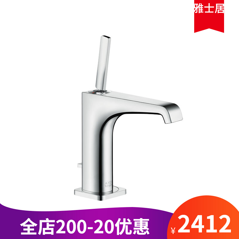 German brands Hans mono-handle basin 125 full copper 36100000 basins single-hole washbasin tap silver