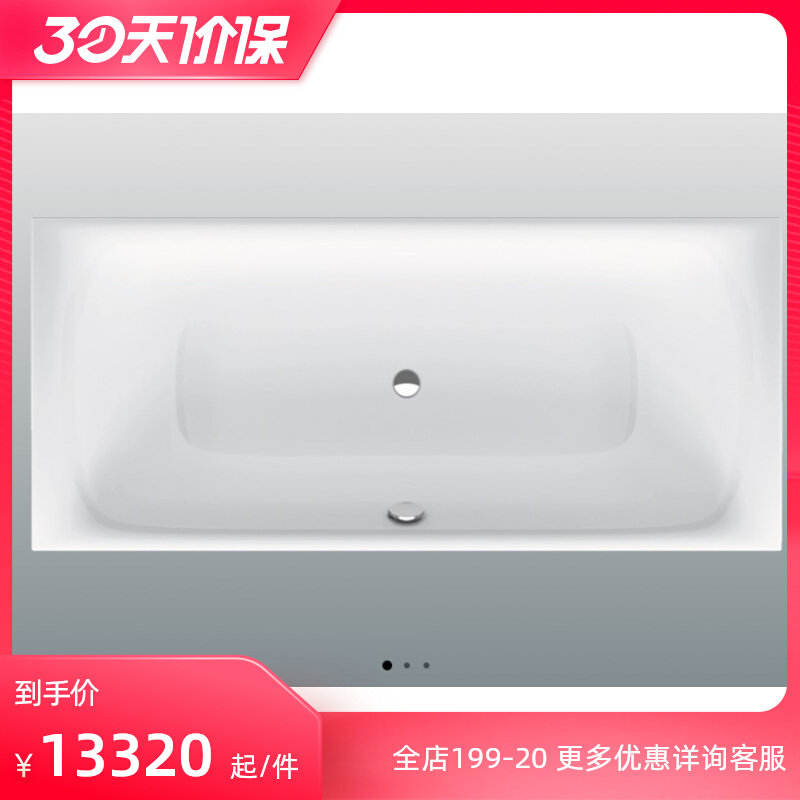 German original imported BETTE steel plate enamel bathtub 3440 3441 3442 3442 square white