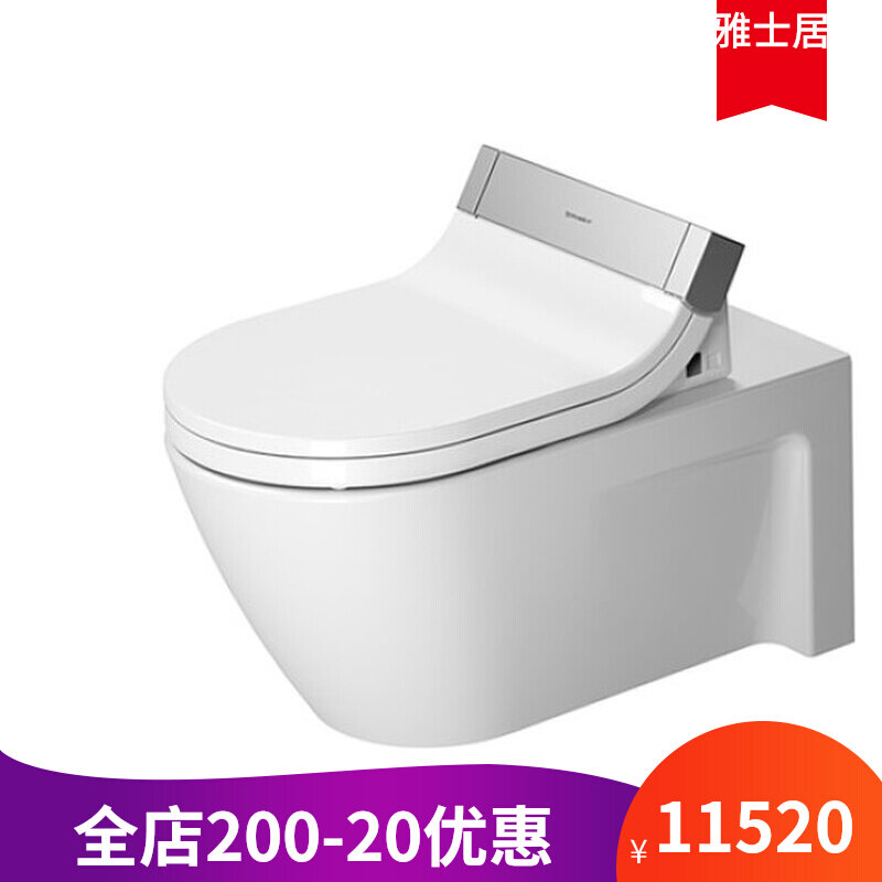 Delify Duravit Duravit NASDAQ 2 wall-mounted toilet bowl 253359610001 Smart cover