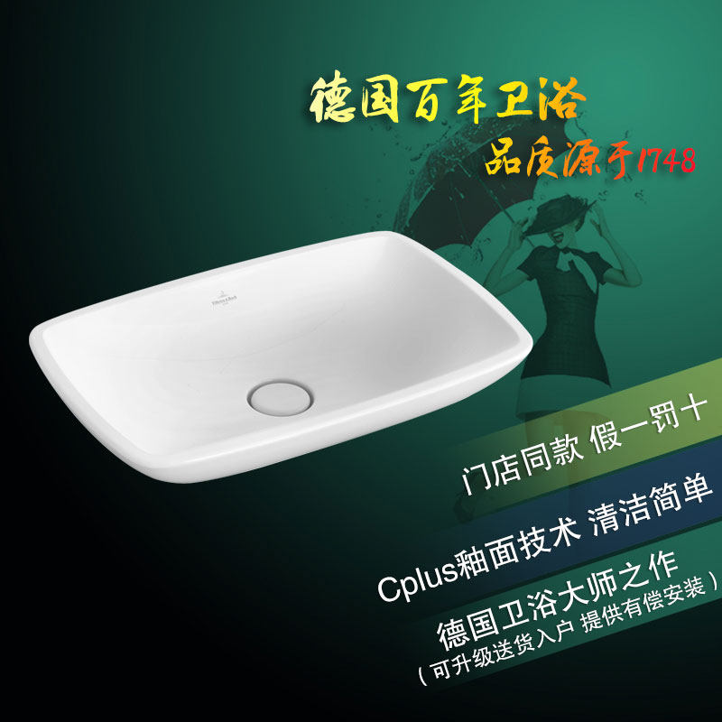 Немецкий оригинальный умывальник Weibao над столешницей basin art basin 51540001 Друзья Лоппа импортировали керамический умывальник