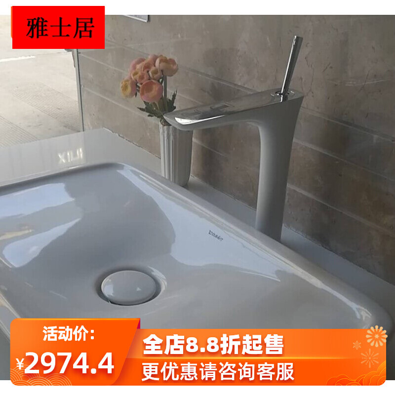 German brand Hans single-handle basin faucet Prada basin 15072400 15081400 imported