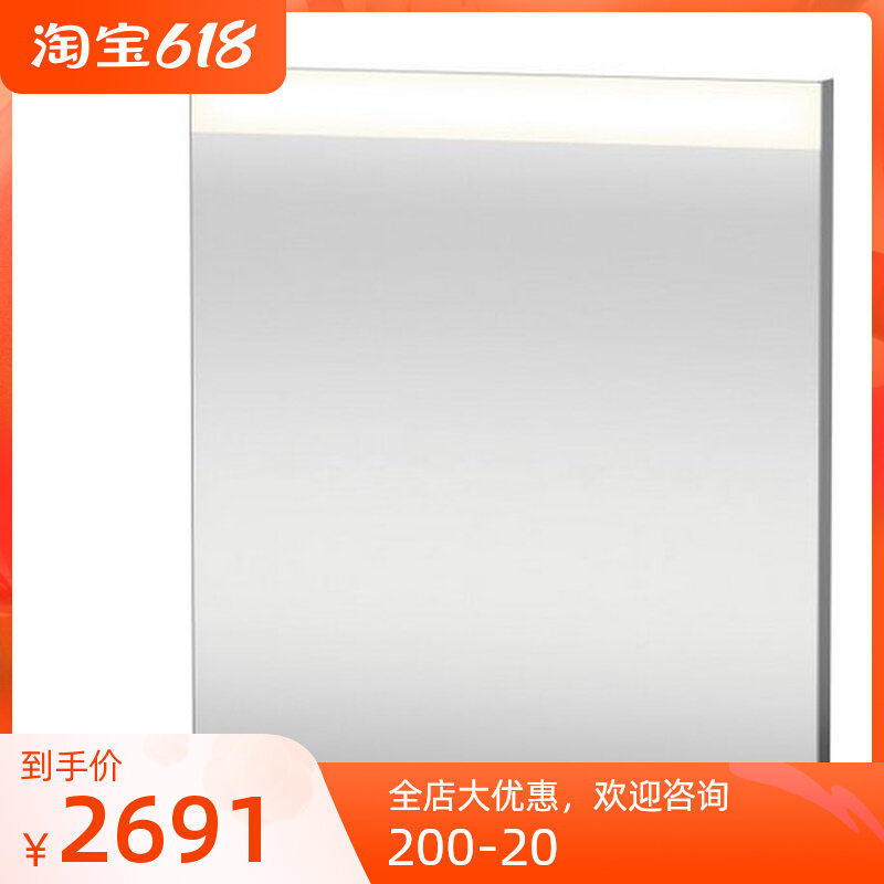 Delify Duravit Duravit LM7834 35 bathroom mirror with lamp bathroom mirror LED light with switch