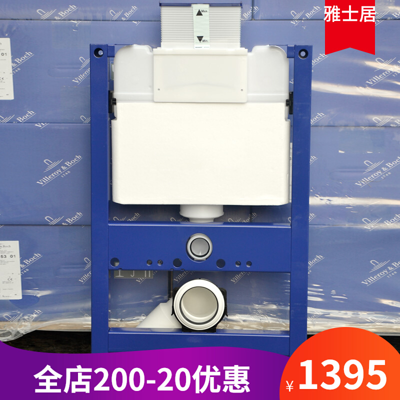 Swiss brand Three generations Water tank UP120 Entrance Wall Tank Hanging Wall Toilet Cistern Hidden Water Tank Panel Plan