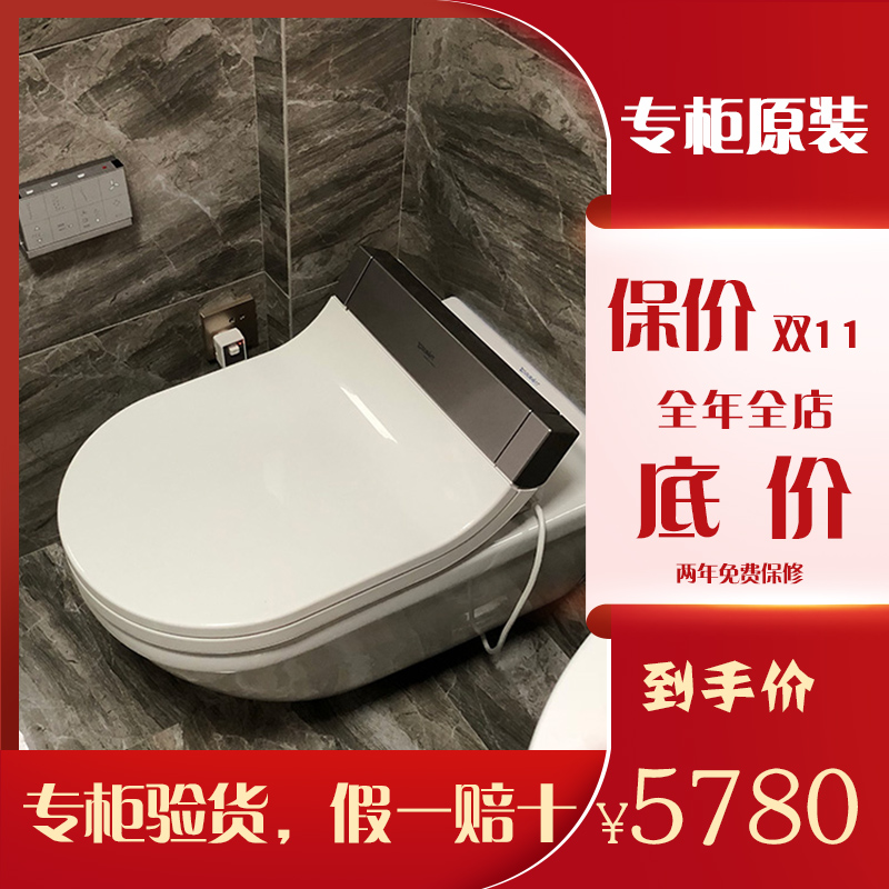 Duravitt Smart Toilet Cover flickers Stark 3 Toilet Electronic Cover 610,000 automatic smart cover