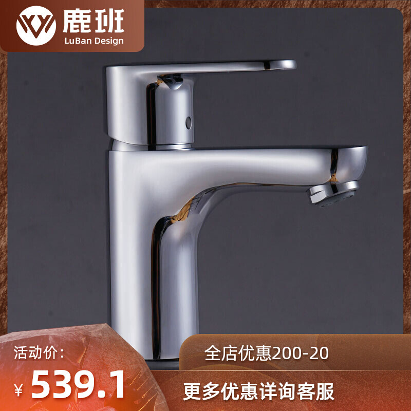 German brand Hans Fox's pelvic floor pelvic floor 31607007 single to make single-hole full copper special silver