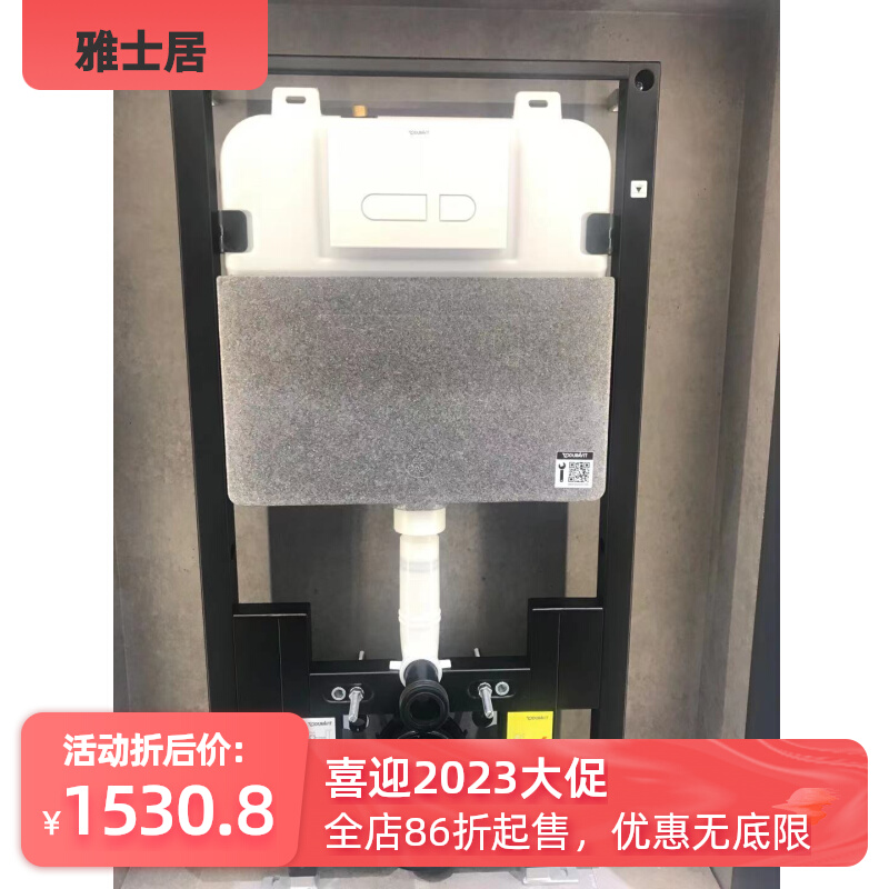 Duravit's new wall-mounted wall-mounted toilet tank WD102100 with panel